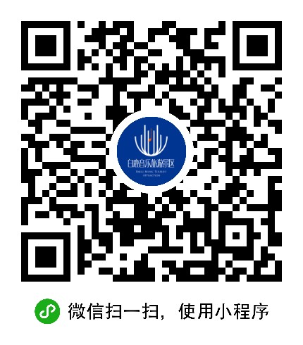 小程序