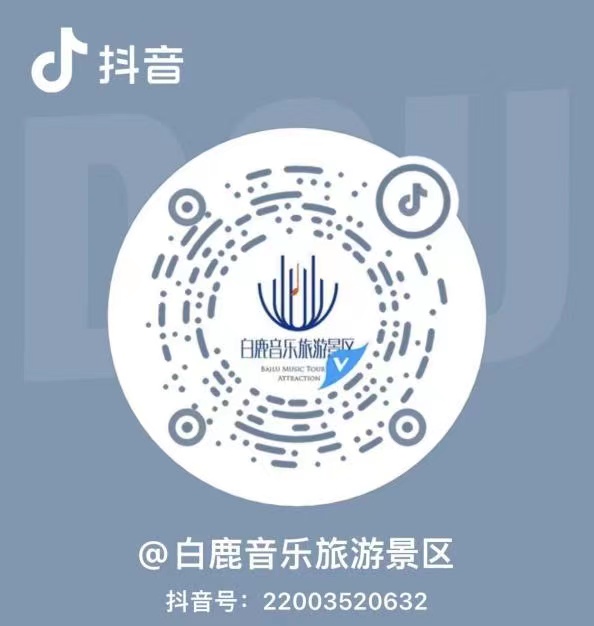 抖音